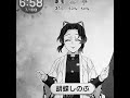 Shinobukocho I Love You Hoe Odetari Shinobukocho I Love You Hoe Odetari