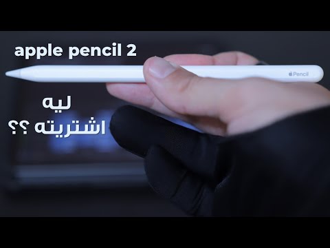   2 قلم أبل الجيل الثاني قلم ايباد جيل الثاني