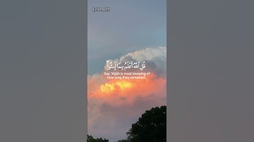 #القارئ_اسلام_صبحي #سورة_الكهف #quran #حالات_واتس #explore #اللهم_صل_على_محمد_وال_محمد 🤍
