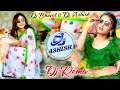 Talibaan aataknwadi  remix dj hulara high bass mix  dj bharat  dj ashish boraj