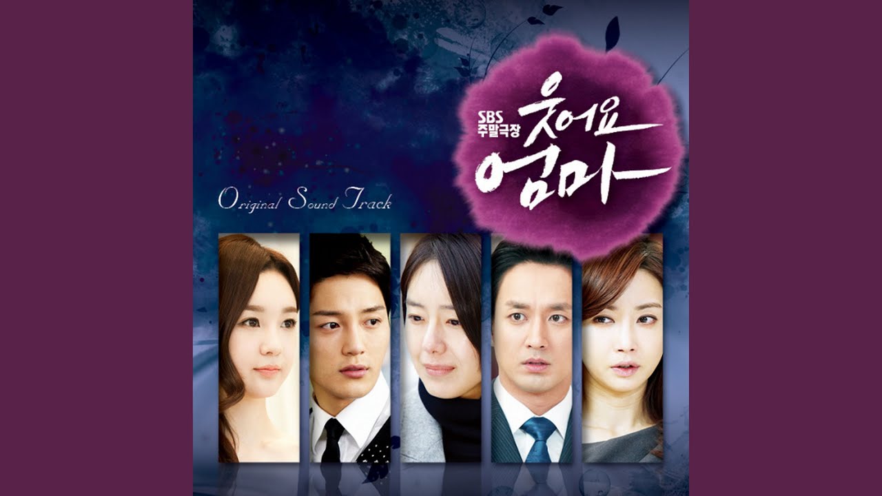 It Hurts So Bad (가슴이 아파요)