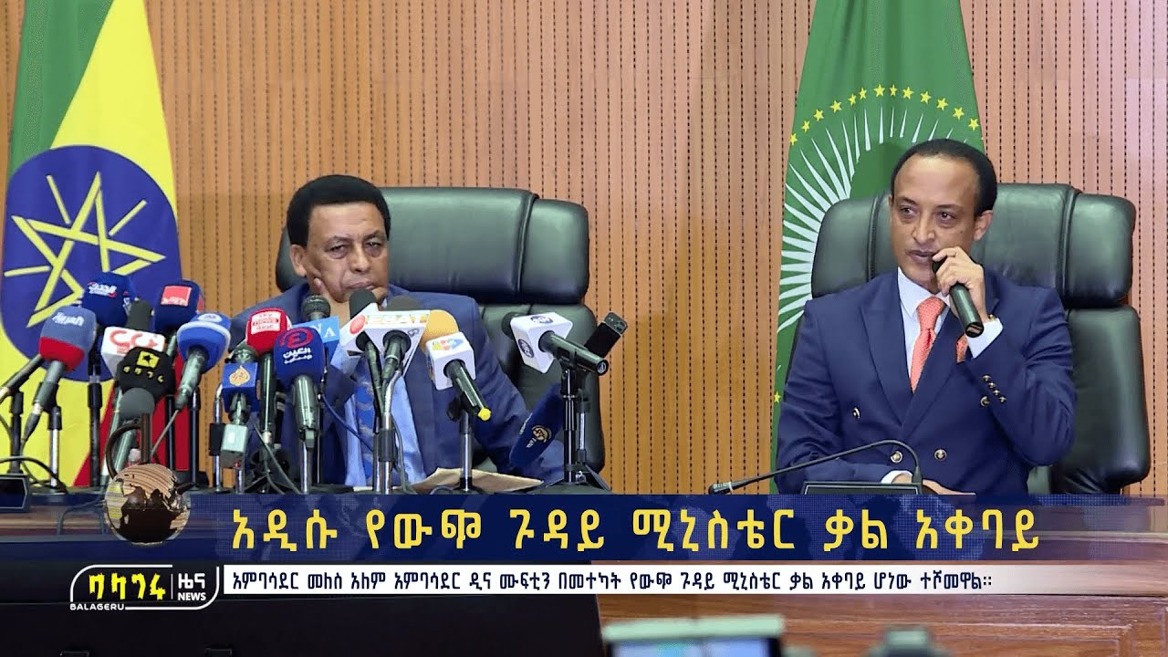 በቀላሉ የውጭ ሃገር ቪዛ ለማግኘት እነዚህን ነገር አድርጉ