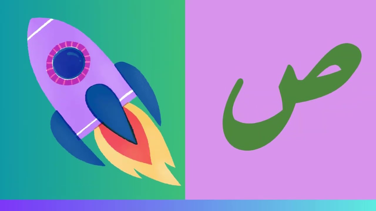 Alif baa ta @kids-e5b6c Learn Arabic Alphabet for kids, #arabicalphabet #quranforkids #alifbaa