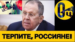 ЦЕНЫ НА БЕНЗИН РФ БЬЮТ ВСЕ РЕКОРДЫ!