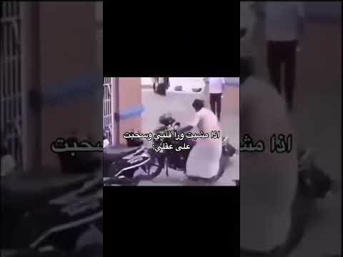 اذا مشيت ورا قلبي 