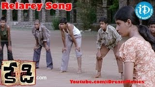 Relarey song - kedi movie songs - nagarjuna - mamtha mohandas - anushka shetty