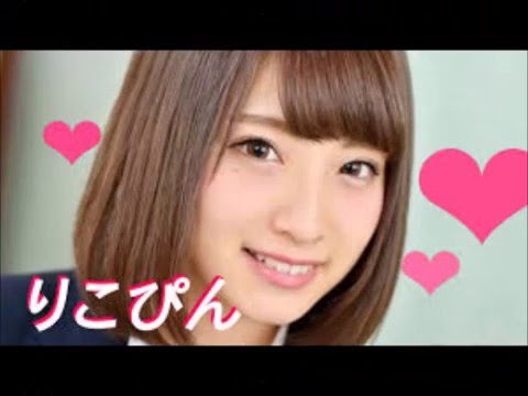 日本一可愛い女子高校生 16 Youtube Youtube