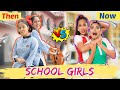 SCHOOL GIRLS - Then vs Now | ShrutiArjunAnand