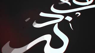Arabic Calligraphy - Animated Typeface  for After Effects 2021