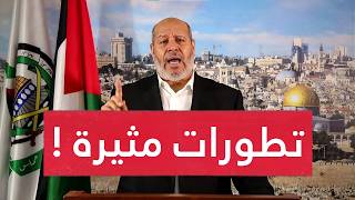 أول رد من المقاومة بعد اغتيـ ال قادتها.. الاتفاق على حافة الانفـ جار.. والشرق الأوسط يشتـعل مجددا !