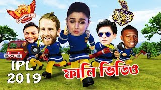 KKR vs SRH VIVO IPL 2019 Kane Williamson, Dinesh Karthik, Shakib Funny Video Sports Talkies