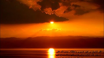 ابراهيم العسيري 1 رمضان 1433  ماتيسر من سورة البقرة