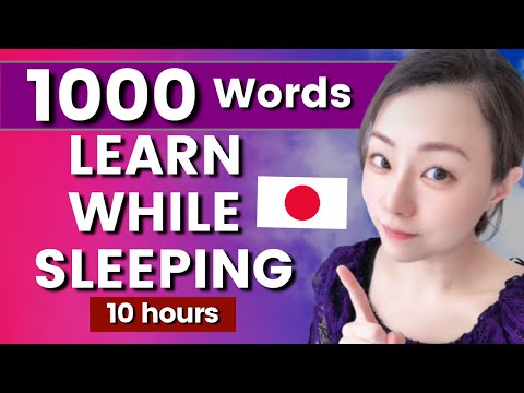 Learn Japanese Words in Your Sleep | 1000 Words #learnjapanese