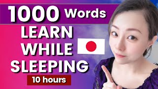 Learn Japanese Words in Your Sleep | 1000 Words #learnjapanese