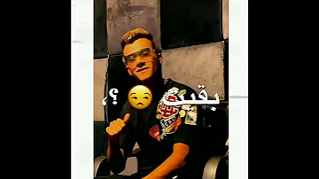 لو عاوزت تكلمني كلم حد يشوف حد يكلمني المهرجان نزل كامل في الجروب عصام صاصا شريف القطر 