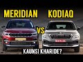 Jeep Meridian Vs Skoda Kodiaq | Detailed Comparison | Meridian vs Kodiaq | Which is better?