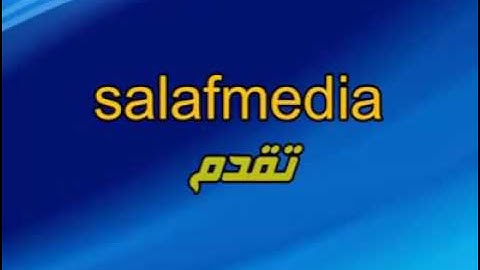 القارئ حسن الواجدي يقدم لكم. ماتيسر له من سورة النساء بعد الفاتحة.