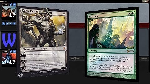 LJAW - Legacy Cube Draft #2 (Match 2, Game 1)