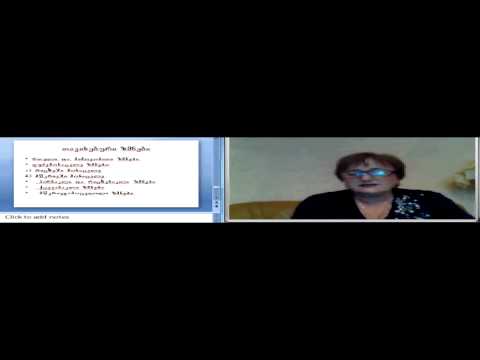 ნ.მაღლაკელიძე, ზ.კურსი 2, 8/3