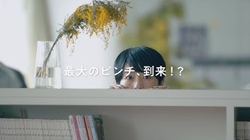 【ドラマ予告】『青葉家のテーブル』第4話：春子のユウウツ【主演・西田尚美】「北欧、暮らしの道具店」オリジナル短編ドラマ