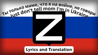 Miniatura de vídeo de "Just don't tell mom I'm in Ukraine"