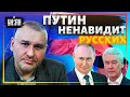 Россия вчера подписала документ, а сегодня уже кинула и Украину, и Турцию - Фейгин