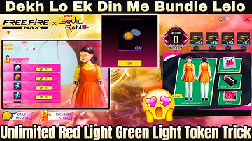 Squid Game Event Unlimited Token Kaise Milega | Free Fire Doll Bundle Claim Today Trick | Squid Game