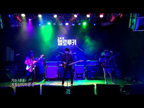 [2015년 6월의 헬로루키 공개오디션] 보이즈 인 더 키친 - Bivo