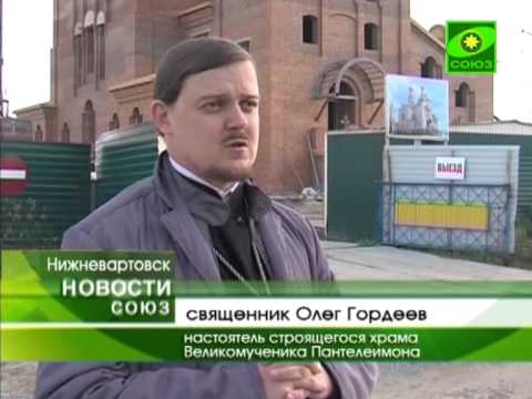 Храм Великомученика и Целителя Пантелеимона