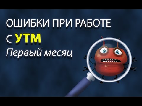 Вопросы и ответы по работе с УТМ для ЕГАИС