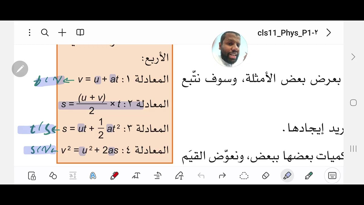 ٢٥ أكتوبر ٢٠٢٥