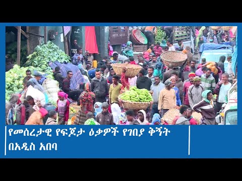 ቪዲዮ: የአትክልት ዕቃዎች ከእቃ መጫኛዎች (43 ፎቶዎች) - ለበጋ መኖሪያ ሀሳቦች ፣ ለዋና ሀገር አግዳሚ ወንበር እና ከእንጨት በተሠሩ ሰሌዳዎች ውስጥ ሌሎች ተግባራዊ ነገሮች