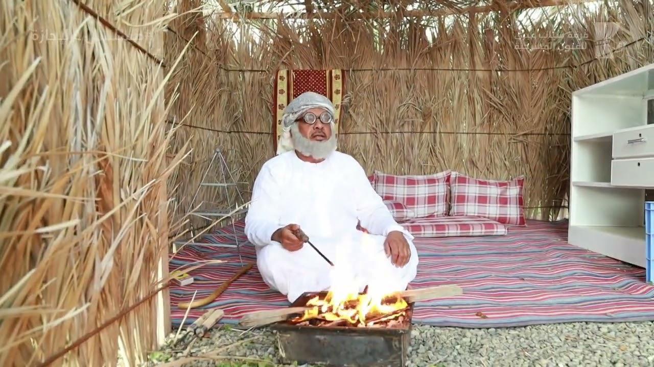 #مسلسل_الإجازة خلطة العافية