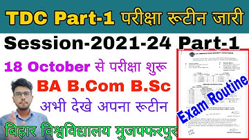 brabu part 1 exam date 2021-24,पार्ट-1 परीक्षा कार्यक्रम जारी 2021-24, ba b.sc b.com part 1 exam