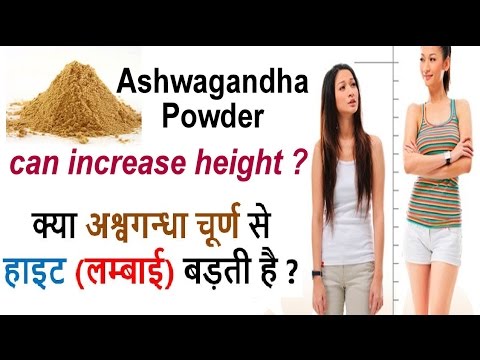 ashwagandha powder benefits in hindi for height