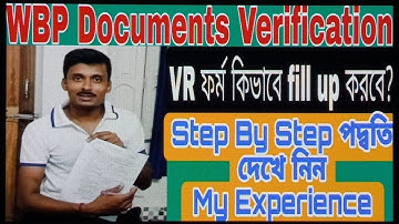 WBP Documents Verification|| VR ফর্ম পূরণ||WBP 👮|| Kichukatha Vlog❤