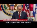 The Temple in Jerusalem will be Rebuilt!