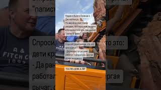 #disneyland #приколы