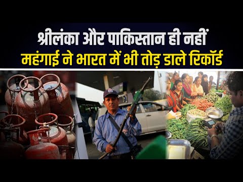भारत में 400 रुपये तक पहुंचे नींबू के रेट, हरी सब्जियों के दामों ने भी छुआ आसमान