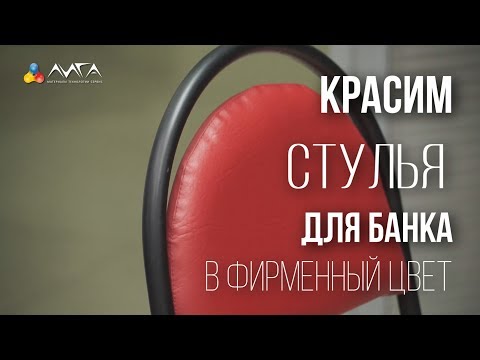 Чем покрасить экокожу в домашних условиях