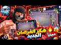 طريقة تحميل هكر بلياردو الجديد آخر تحديث مجانا بدون طريقة تحميل هكر بلياردو الجديد آخر تحديث مجانا بدون