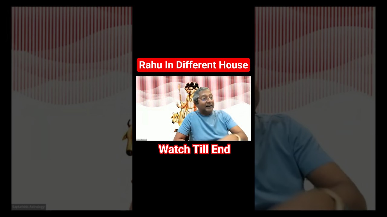 Раху в разных домах 