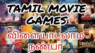 TAMIL MOVIE GAMES TAMIL ACTOR GAMES IN TAMIL HOW TO DOWNLOAD MOVIE GAMES IN TAMIL vijay game screenshot 1