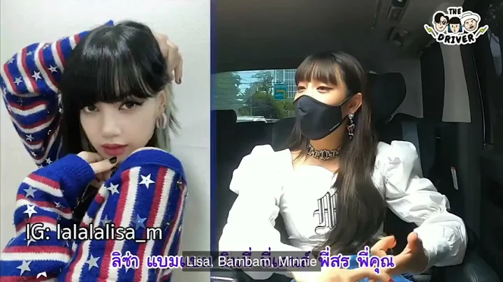 Minnie,Lisa,Bamb...  and Nickhun in one group LINE...