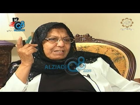 لقاء قديم مع أول مدرسة و ناظرة كويتية مريم عبدالملك الصالح عبر قناة القرين الجزء الثاني