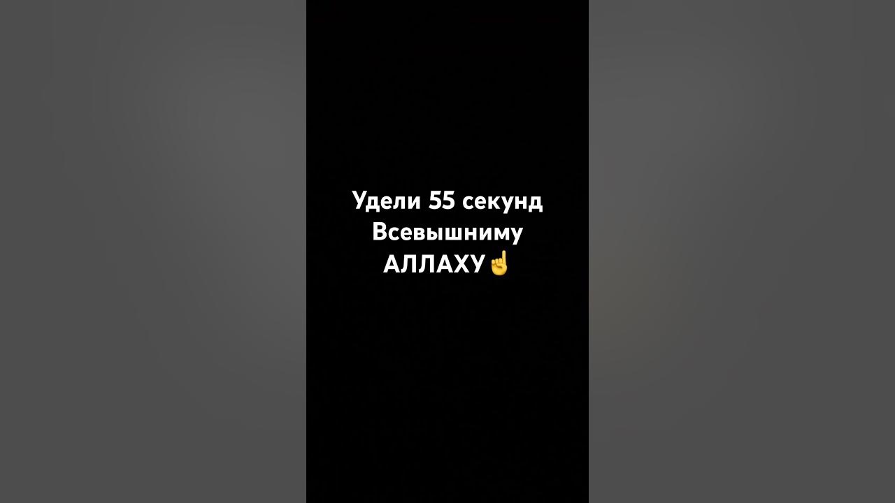 Сура 33 Аят 35 - YouTube