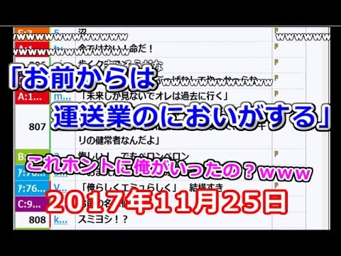 うんこちゃんの 隠れた名言選手権 17 11 25 Youtube