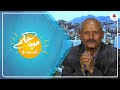 تربية النحل في اليمن والتحديات التي تواجهه النحالين تربية النحل في اليمن والتحديات التي تواجهه النحالين