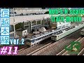 #11 koh's Nゲージ Train model movie [Nゲージ JR信越本線ver.2]