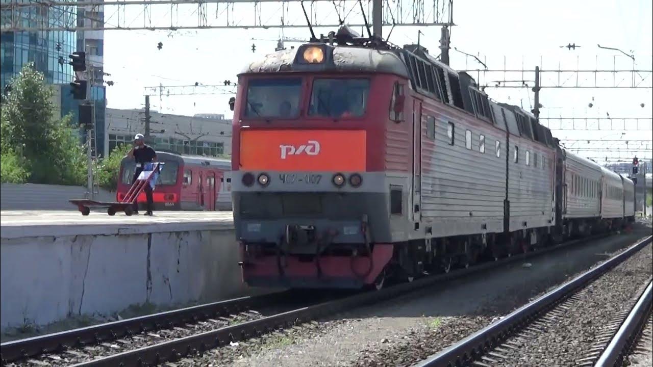 Пассажиры в поезде. Тэп70 волгоград 2022. Поезд москва камышин. Поезд москва камышин путь. Тэп70 волгоград.